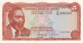 Kenya 1 5 Shillings,  1. 7.1978